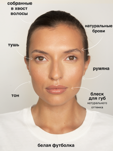 инфографика-девочка_800х600